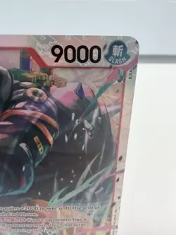 One Piece Roronoa Zoro EB04-007 SR ENGLISH OP15 - Image 2