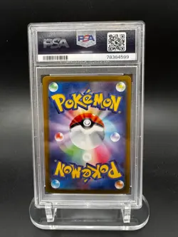 Pokemon TCG: Aerodactyl V - 106/100 Lost Abyss Alt Art Japanese PSA 10 Gem Mint - Image 2