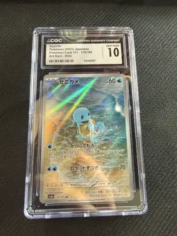 Squirtle 170/165 Sv2a: Pokemon Card 151 Holo (Japanese) CGC 10 🔥🔥 - Image 1