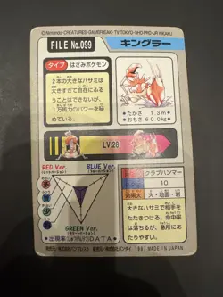 Kingler No. 099 Carddass FILE Pokemon Card Pocket Monsters Japanese - Image 2