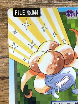 Pokemon Carddass Card Gloom 44 Bandai Pocket Monsters 1997 - Image 3