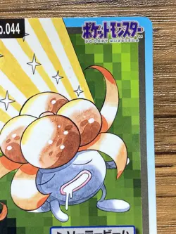 Pokemon Carddass Card Gloom 44 Bandai Pocket Monsters 1997 - Image 4