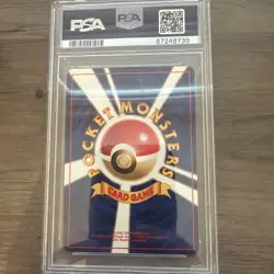 Pokemon Card Wartortle Intro Pack Squirtle Squirtle Side Deck Japanese PSA 8 - Image 2