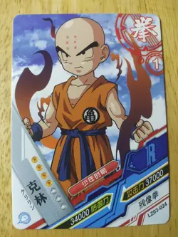 Krillin R LZ03-024 Dragon Heroes Dragon Ball Anime TCG CCG Card - Image 1