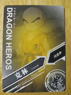 Krillin R LZ03-024 Dragon Heroes Dragon Ball Anime TCG CCG Card - Image 2