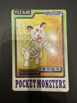 Persian File No 053 - 1997 Carddass - Pocket Monsters Vintage Pokemon Card - Image 1
