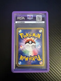 Pokemon 2001 Japanese vs Morty's Gengar Card 021/141 PSA 8 - Image 2