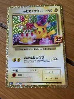 Pokemon Birthday Pikachu 25th Anniversary Japanese 007/025 Card - Image 1