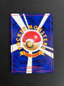 Japanese Poliwrath No. 062 Base Set - Holo Pokemon Card LP - Image 2