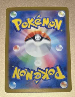 Pokemon Japanese 2025 Gym Promo Psyduck SV P 262 Card! - Image 2