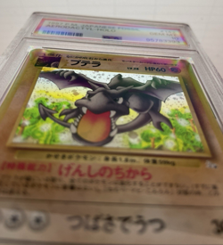 PSA 10 Aerodactyl Holo Japanese Fossil 1997 #142 Pokemon Card – Low Pop/Gem Mint - Image 3