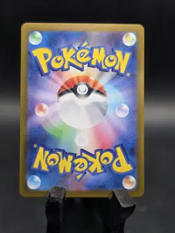 EX/NM Brilliant Blender ACE 014/022 SVLS Pokemon Cards Japanese - Image 2