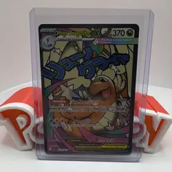 Pokemon Mega Dragonite EX 271/217 Full Art Holo Stage 2 370 HP 330 Attack Card - Image 1