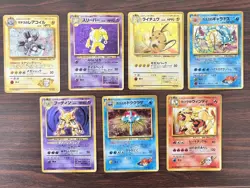 Random Lot Of Vintage Japanese Pokemon Cards - Image 1
