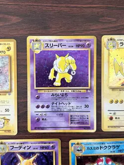 Random Lot Of Vintage Japanese Pokemon Cards - Image 3