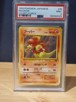 Magmar Squirtle Intro Deck VHS Promo Pokemon Card Japanese PSA 9 - Image 1