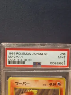 Magmar Squirtle Intro Deck VHS Promo Pokemon Card Japanese PSA 9 - Image 2