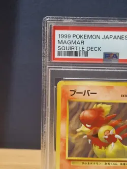 Magmar Squirtle Intro Deck VHS Promo Pokemon Card Japanese PSA 9 - Image 3