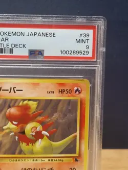 Magmar Squirtle Intro Deck VHS Promo Pokemon Card Japanese PSA 9 - Image 4