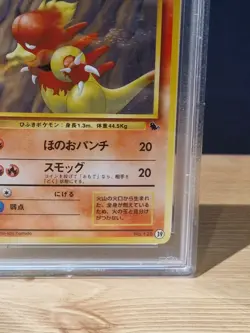 Magmar Squirtle Intro Deck VHS Promo Pokemon Card Japanese PSA 9 - Image 5