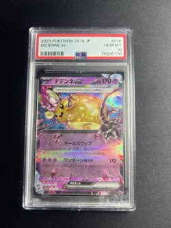 PSA 10 GEM MINT Japanese Dedenne ex 038/073 Triplet Beat DoubleRare Holo Pokemon - Image 1