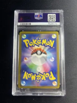 PSA 10 GEM MINT Japanese Dedenne ex 038/073 Triplet Beat DoubleRare Holo Pokemon - Image 3