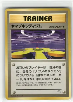 Saffron City Gym City Gym Decks Japanese Pokemon Near Mint or Better - Image 1