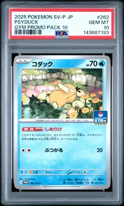 2025 POKEMON JPN SV-P PROMO GYM PROMO PACK 10 #262 PSYDUCK PSA 10 - Image 1