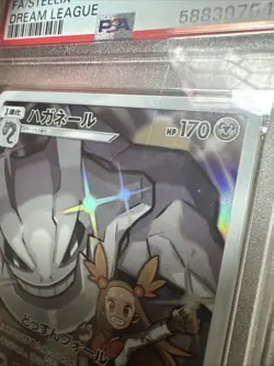 2019 POKEMON JPN SUN & MOON DREAM LEAGUE #060 FULL ART/STEELIX PSA 10 - Image 3