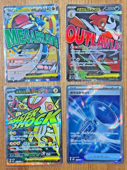 Pokemon TCG Bundle - 4 Mega Dream Japanese Mega Attack / Secret Rares - NM - Image 1