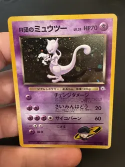 1999 Pokemon Japanese Challenge From The Darkness - Rocket's Mewtwo #150 - Holo - Image 1
