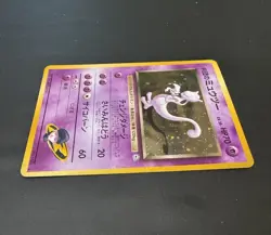 1999 Pokemon Japanese Challenge From The Darkness - Rocket's Mewtwo #150 - Holo - Image 4