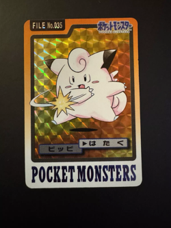 Pokemon 1997 Clefairy Prism Pocket Monsters Carddass #035 Japanese Holo - Image 1