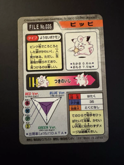 Pokemon 1997 Clefairy Prism Pocket Monsters Carddass #035 Japanese Holo - Image 2