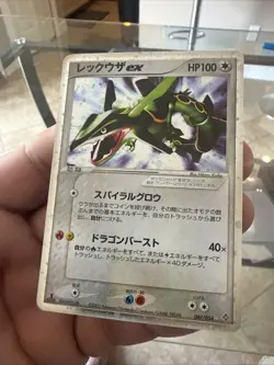 Pokemon TCG Rayquaza EX 047/054 Rulers of The Heavens Holo Rare Japanese Nm/M - Image 1
