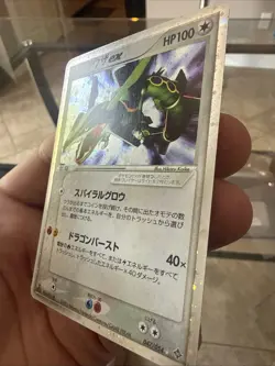 Pokemon TCG Rayquaza EX 047/054 Rulers of The Heavens Holo Rare Japanese Nm/M - Image 2