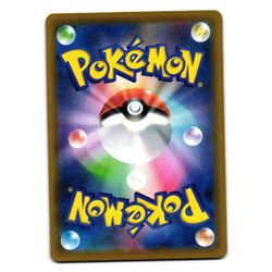 LYCANROC V 024/067 SKYSCRAPING PERFECTION JAPANESE POKEMON TCG - Image 2