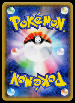 LYCANROC-GX 034/049 FACING A NEW TRIAL JAPANESE POKEMON TCG - Image 2