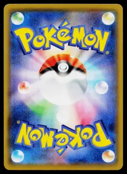 Rockruff 202/184 Character Rare VMAX Climax Pokemon Japanese Near Mint - Image 2