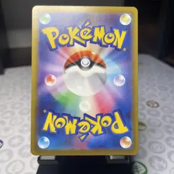 Froakie AR 086/083 M4: Ninja Spinner Pokemon TCG (Japanese) - Image 2