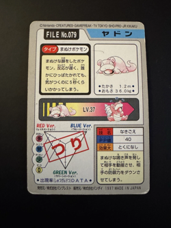 (2) Slowpoke File No.079 Japanese Bandai Carddass Pocket Monsters - Image 2