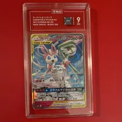 Pokemon Gardevoir & Sylveon GX 031/055 Sm9a Night Unison RR Holo TAG 9 Japanese - Image 1