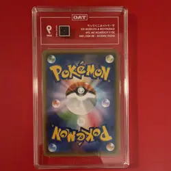 Pokemon Gardevoir & Sylveon GX 031/055 Sm9a Night Unison RR Holo TAG 9 Japanese - Image 2