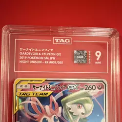 Pokemon Gardevoir & Sylveon GX 031/055 Sm9a Night Unison RR Holo TAG 9 Japanese - Image 3