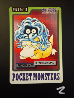(2) 1997 POKEMON JAPANESE BANDAI CARDDASS FILE NO.114 TANGELA - Image 1