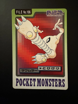 1997 POKEMON JAPANESE BANDAI CARDDASS FILE NO.106 HITMONLEE - Image 1