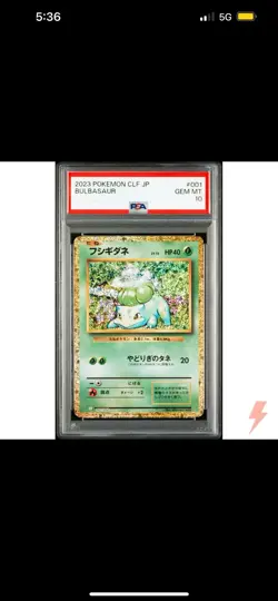 PSA 10 Bulbasaur Ivysaur Venusaur Set 001-003/032 CLF Classic Pokemon Japanese - Image 2