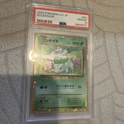 2023 Pokemon Japanese CLF JP Bulbasaur PSA GEM MNT 10 - Image 1