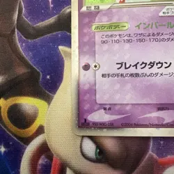 Mr. Mime Ex #53 Pokemon Japanese Flight of Legends 1st Edition LP - Image 4