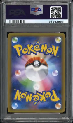 2016 POKEMON JPN SUN & MOON COLL MOON #066 FULL ART/LILLIE PSA 10 - Image 2